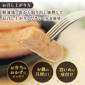 駿河湾 深海魚 しんかい ソーセージ 計600g 200g × 3p ホワイトウインナー ソーセージ