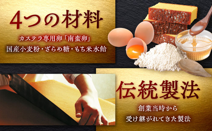 【全3回定期便】カステラ1号 （10切入） 長崎 土産 ギフト 五島市/文明堂総本店 [PEO018]