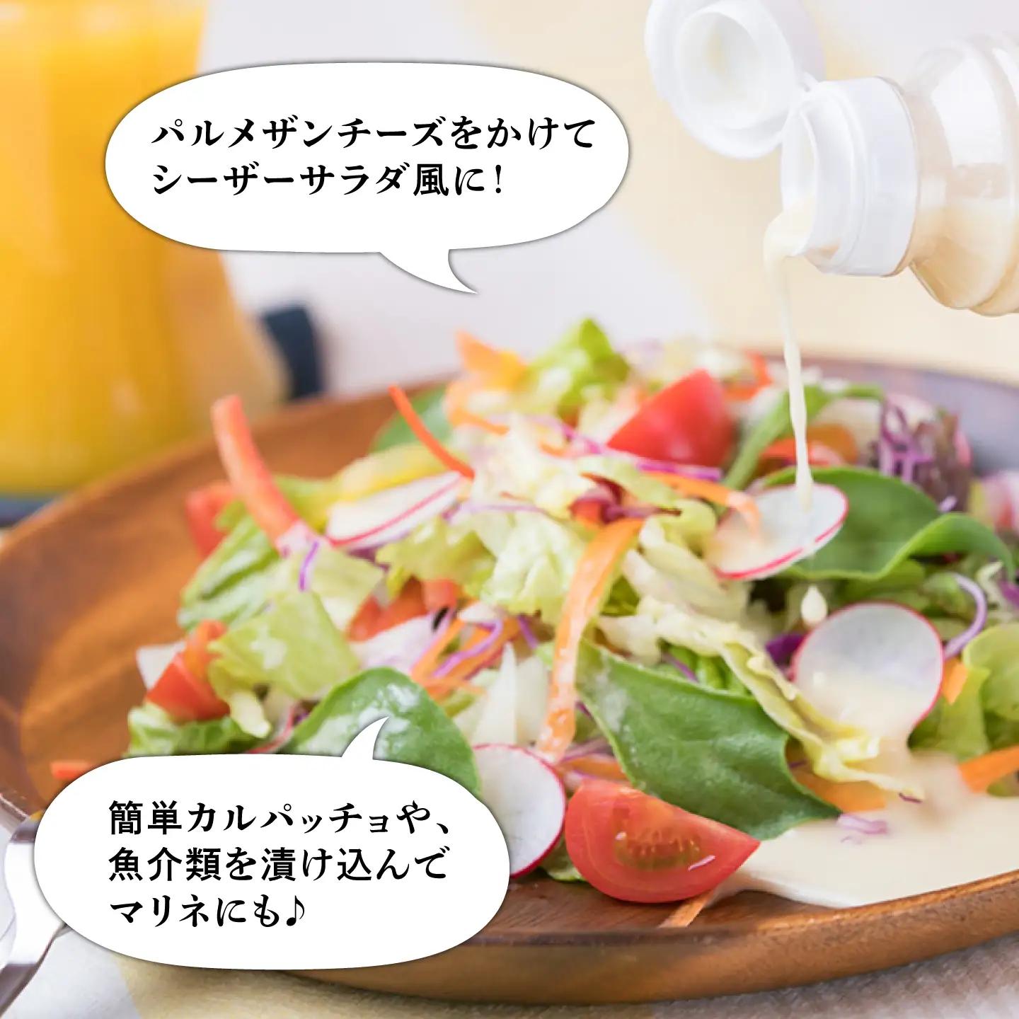 【ご家庭用】【無添加】 糸島野菜 和風 フレンチ 生 ドレッシング 1本 糸島市 / CHAMP CAFE [AQE007] 手作り 非加熱製法 調味料  お試し