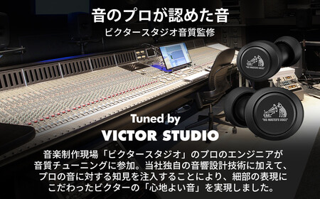 【ブロンズ】Victor 完全ワイヤレスイヤホン HA-FX150T ノイズキャンセリングイヤホン AJZ0019VC02