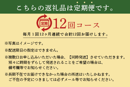 【１２ヶ月お届け】肥前の国の農産物大満足定期便【 野菜 卵 米 果物 新鮮 セット 詰め合わせ 定期便 産地直送 肥前 】 N-9