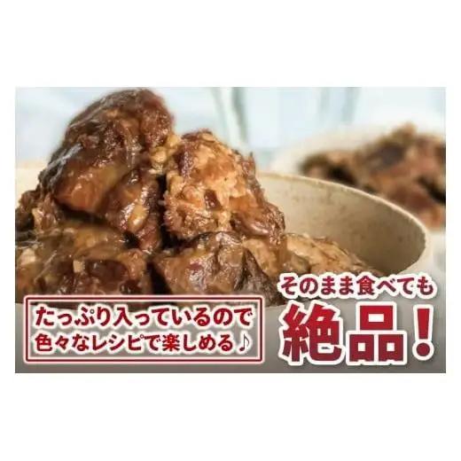 【訳あり】 ラフテー・とろとろ軟骨ソーキ煮付けのボリュームセット 1.7キロ （AC009-1）