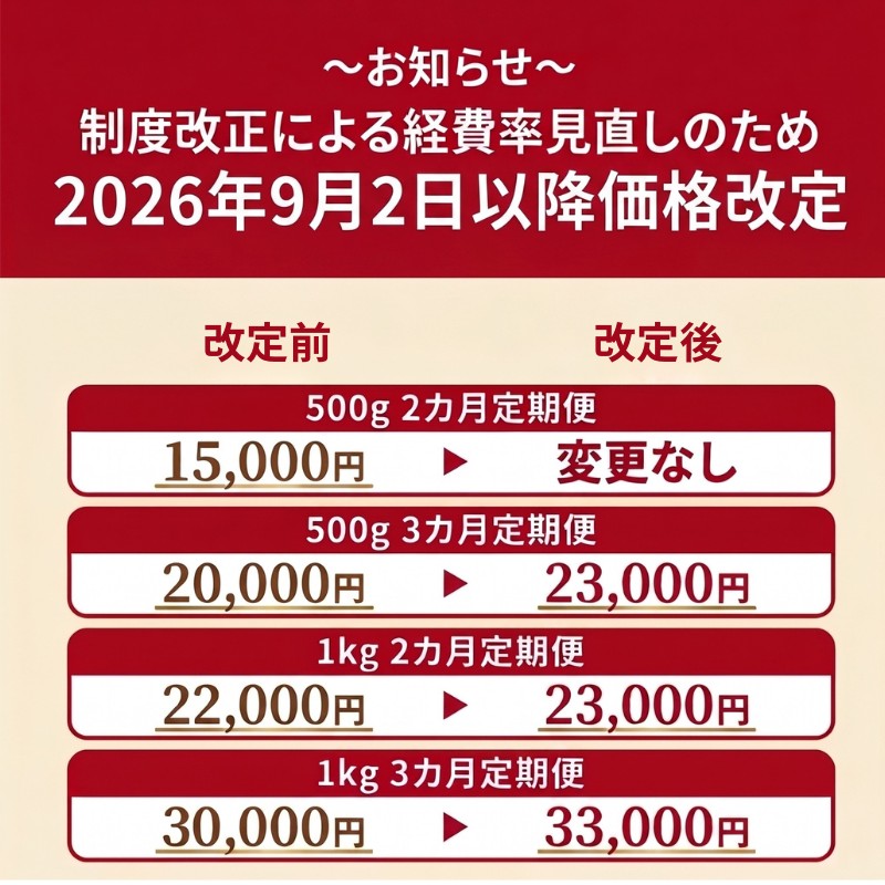 【 3カ月定期便 】かつおのたたき 定期便 3回 各 1kg 明神水産 わら焼き鰹 かつおたたき 鰹 カツオ 藁焼き 鰹のたたき 鰹たたき ふるさと納税かつお 故郷納税 魚 さかな 海鮮 刺し身 お刺