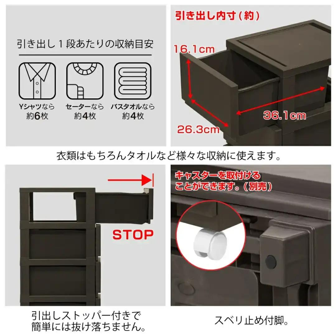 デコニーシーヴォ 3段 チェスト ホワイト 収納ボックス 幅35 奥行40 新生活 一人暮らし [JEJアステージ]