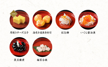 【2026年新春】音羽謹製 おせち料理 「喜」和風三段重(3人様用) 12月31日到着 一段30品 3人前 冷蔵（北海道、沖縄、離島は除く）【otwa0009】