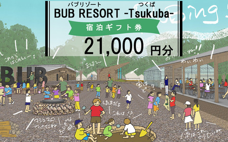 【ふるさとeチケット】BUB RESORT Tsukuba 利用クーポン券(21000円分） │ 宿泊券 宿泊券 宿泊券 宿泊券