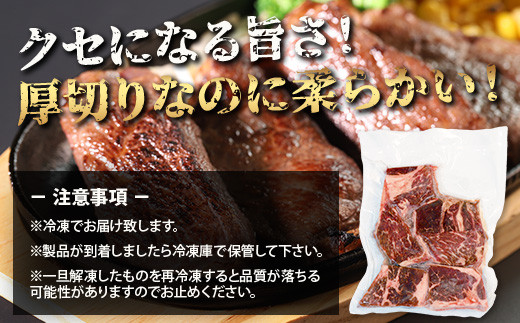 【訳あり】厚切り 牛 ザブトン ステーキ《軟化加工》 500g×2P【計 1kg 】
