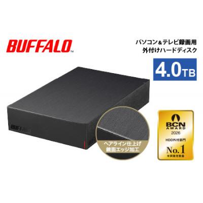 ふるさと納税 日進市 BUFFALO/バッファロー 外付けハードディスク(HDD) 4TB
