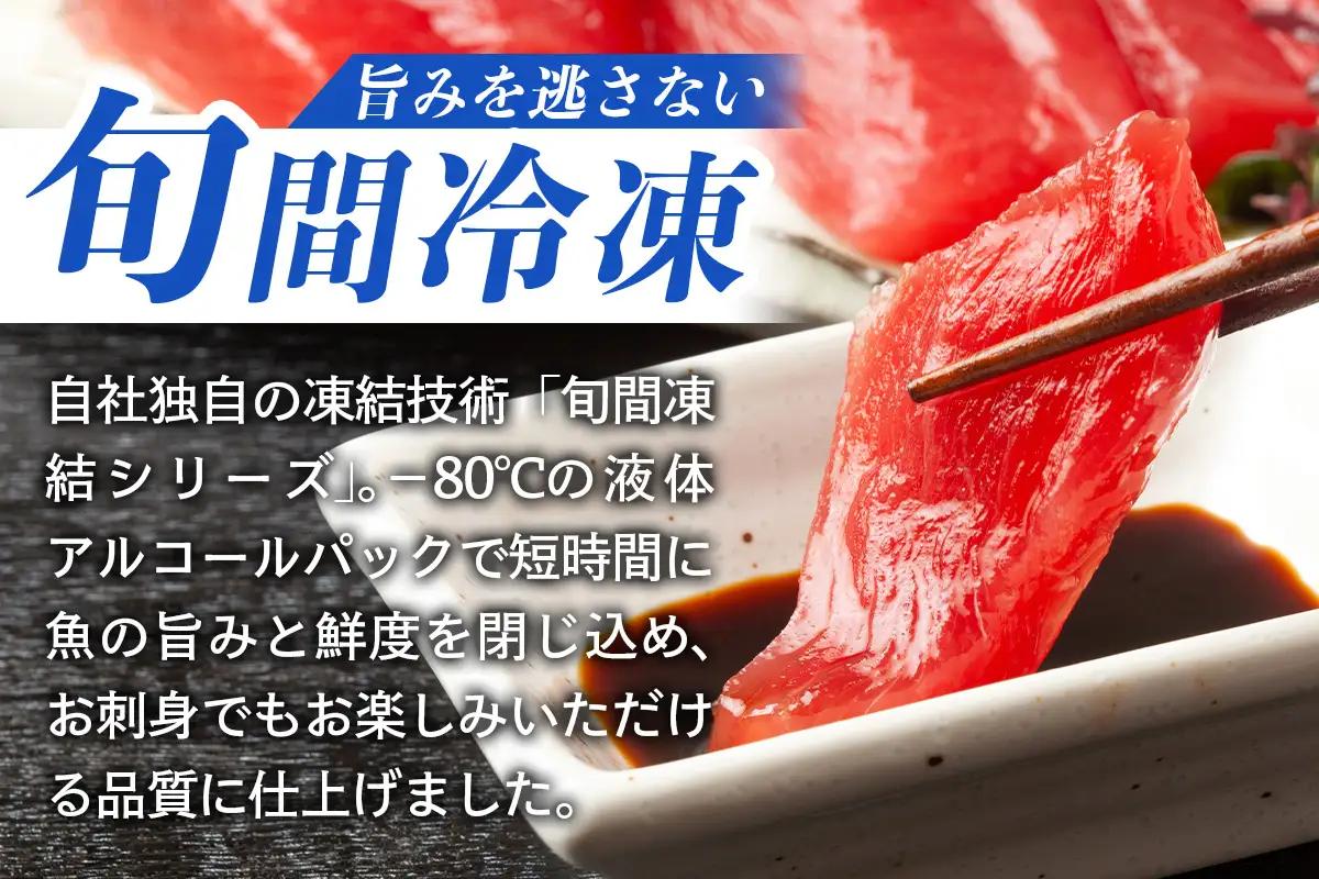 [ととパッチョ] 相模湾のいさき 計240g (60g×4袋)《手軽にカルパッチョができるお魚スライス真空パック －80℃旬間凍結品》 [0915]
