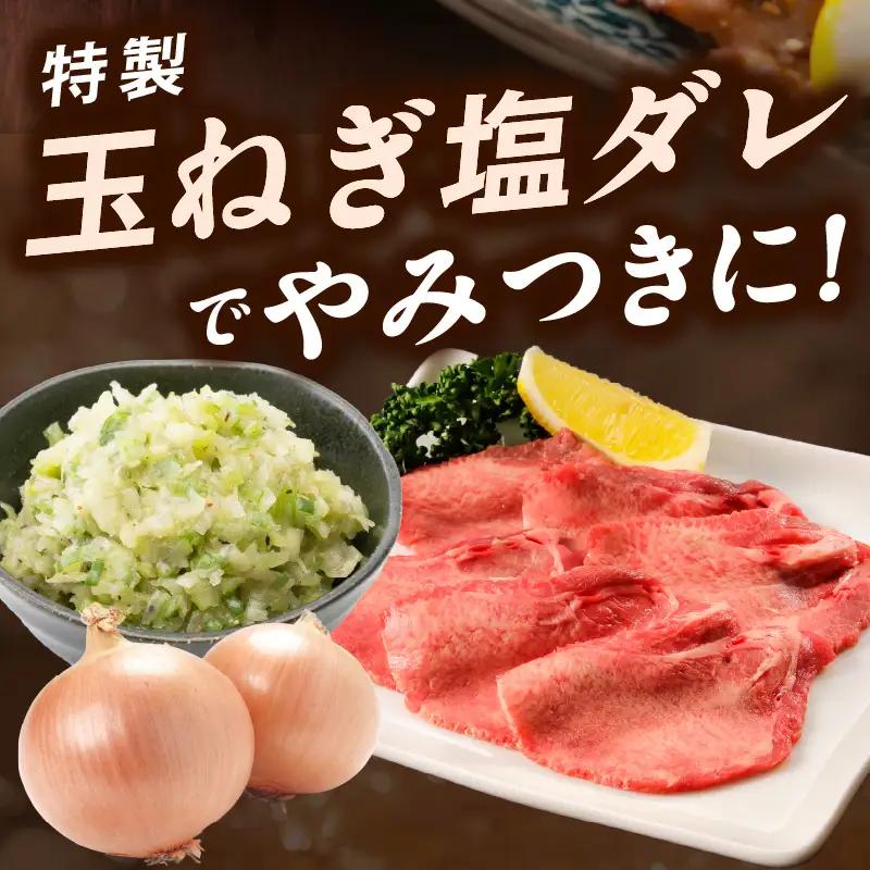 牛タン 2kg（250g×8P）