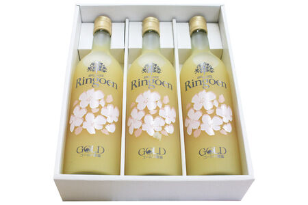 【レビューキャンペーン】りんごストレート果汁【林檎園GS】瓶入り 720ml×3本 ギフトセット ゴールド農園 かめあし商店