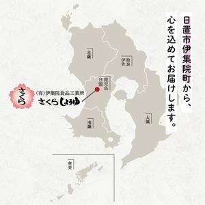 No.304 さくら白だし めんつゆセット(白だし 各1000ml×2本・め