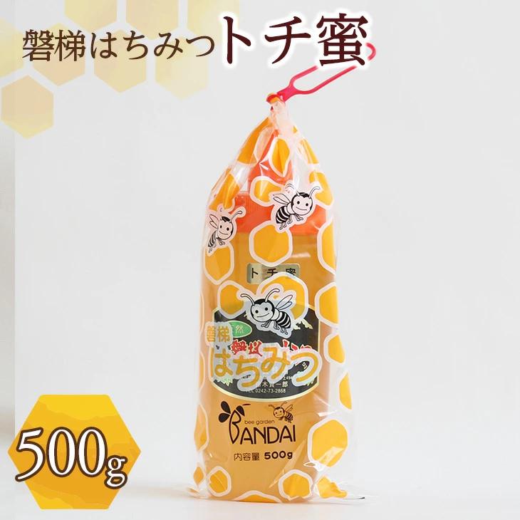 
国産純粋はちみつ 天然 磐梯養蜂 磐梯はちみつ 500g［チューブ］ トチはちみつ トチみつ トチ蜜 蜂蜜 ハチミツ はちみつ HONEY ハニー 国産 産地直送 無添加
