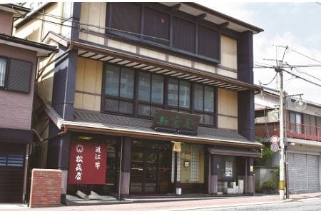 (プレミアムギフト）松喜屋近江牛赤身牛特選あみ焼き用（焼き肉用）4～5人前