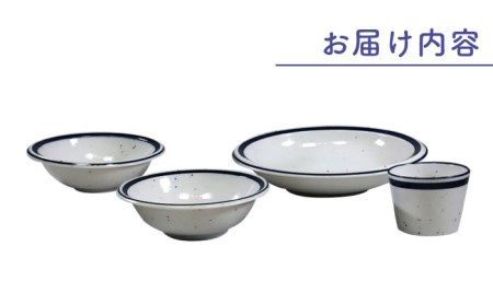 【美濃焼】AirStack ボウルS・M・カレーパスタ・フリーカップ セット（ラインブルー）【丸利玉樹利喜蔵商店】食器 皿 鉢 パスタ皿 カレー皿 サラダボウル スープボウル 小鉢 そば猪口 食器セッ