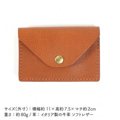ふるさと納税 糸島市 ジャバラのカードケース 名刺入れ 【LADIES&GENTLEMEN】 革 革製品 [ADK006] |  | 02