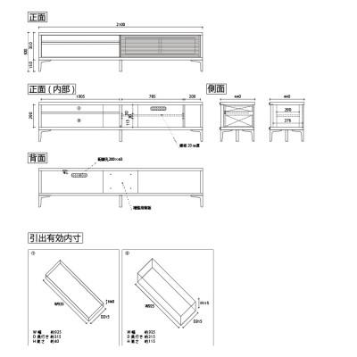 ふるさと納税 大川市 無垢リビング家具ソリド(テレビ台・TVボード)210cm(金属変形脚) WODB(オークダーク) |  | 01