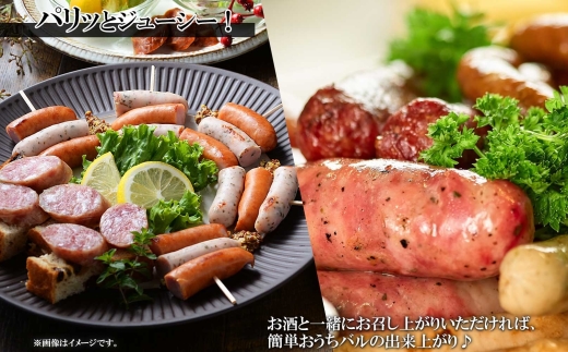北海道 ウインナー4種 あらびき チョリソー チーズ ミルク 150g