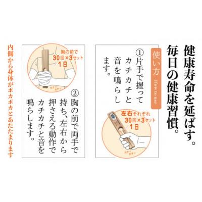 ふるさと納税 小松市 指と腕と胸を鍛える「年輪の力」筋肉ソフトレ(3) |  | 01