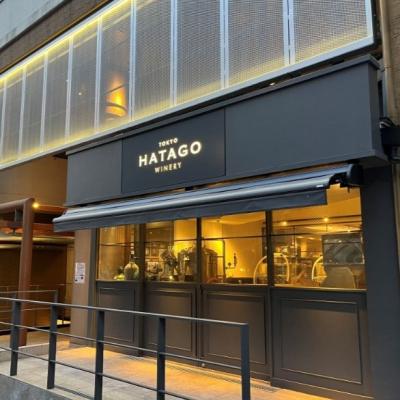 ふるさと納税 品川区 Tokyo HATAGO Winery 『天空』 &  桜門 2本セット 各750ml |  | 01