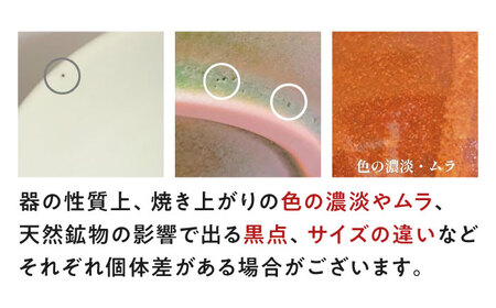 【美濃焼】 タック 13.5cm 小丼 2個セット 土物風ブルー 土物風白ベージュ 瑞浪市 / 山喜製陶 みずなみ焼 丼 器 ボウル[AZCP096]