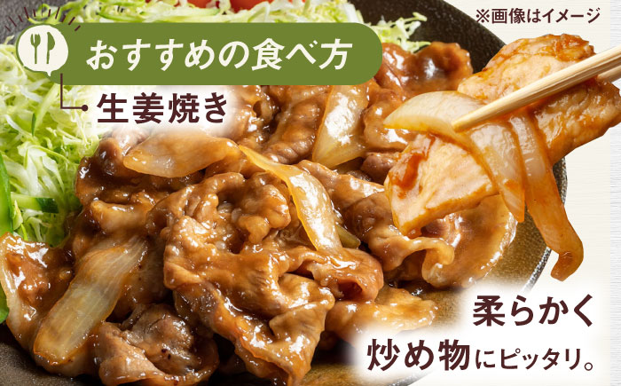 一貴山豚 バラスライス 計1kg(250g×4p) 糸島市 / いきさん牧場 豚肉 [AGB041] 豚肉 豚 ブランド豚 一貴山豚 ポーク バラ スライス 250g 小分け 1kg