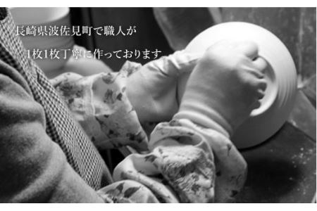 【波佐見焼】しのぎ 中皿 5枚セット（ピンク） 食器 皿 【一龍陶苑】 [CC17]  波佐見焼