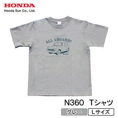 【ふるさと納税】N360 Tシャツ (ユニセックス)【Lサイズ　グレー】【1644788】