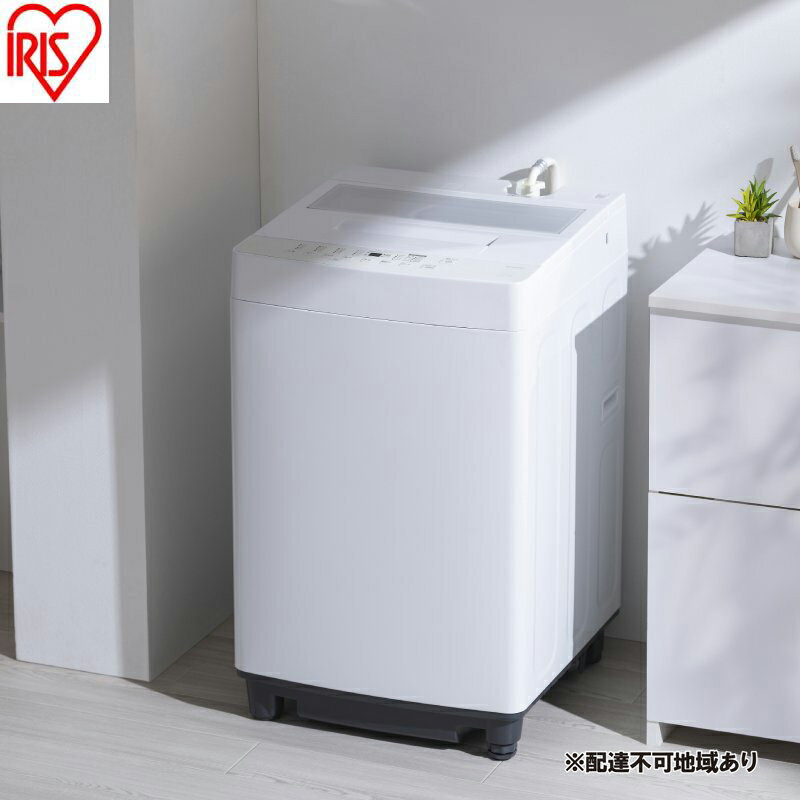 【ふるさと納税】洗濯機 全自動洗濯機 7.0kg ITW-70A01-WH ホワイト アイリスオーヤマ 縦型 縦型洗濯機 小型 コンパクト 上開き 予約タイマー チャイルドロック 新生活 一人暮らし