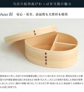 紀州漆器 KISHU 曲げわっぱ 弁当箱 平安 朱 赤 伝統工芸［YS116］