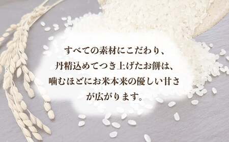 ほんのり甘い、懐かしい味わいの豆餅 180g×5パック 餅 和菓子 山梨県 甲斐市 CT-5