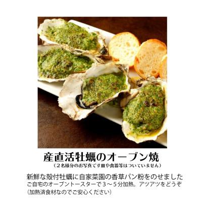 ふるさと納税 野田市 仔羊ディナーセット　2人前 |  | 01