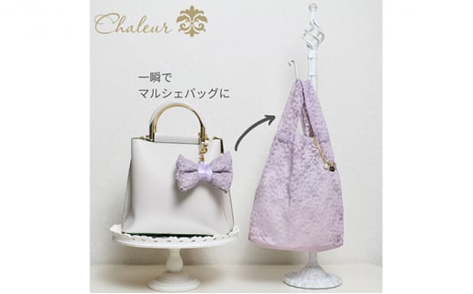 〈Chaleur シャルール〉Ribbon marcheレース【S】サイズ〈ラベンダー〉[№5619-7395]0871