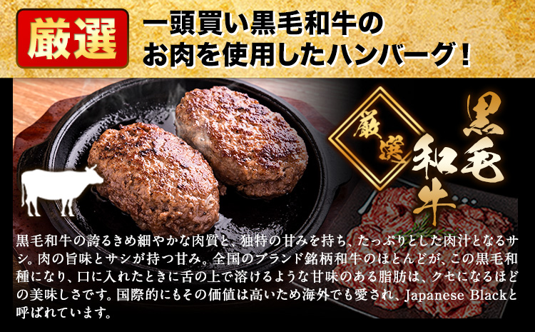 ハンバーグ　専門店監修　黒毛和牛100%　生ハンバーグ　140g×15個入り 合計2100g 2kg以上《7-14営業日以内に出荷予定(土日祝除く)》 黒毛和牛 バイキングベーカリー 冷凍 牛肉 冷凍