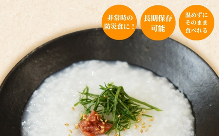 おかゆ コシヒカリがゆ（缶詰）280g×12缶入 | おかゆ お粥