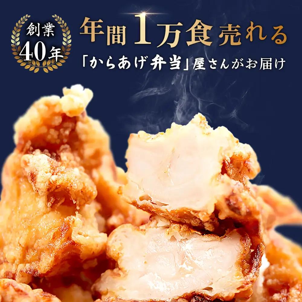 【ふるなび限定】【揚げるタイプ】鶏のからあげ もも肉1.5kg（500g×3パック）FN-Limited-PR【3518702】