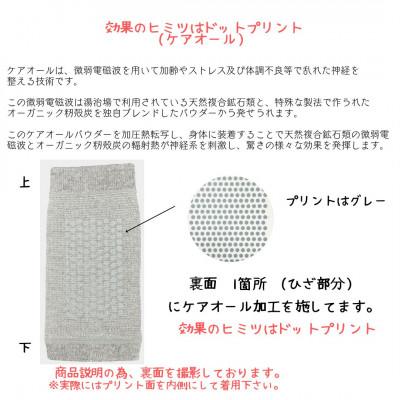 ふるさと納税 豊中市 リラクゼーション驚きの効果　備長炭繊維　ひざサポーター　2枚入 |  | 01