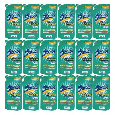 ふるさと納税 本巣市 【生活応援】衣料用液体洗剤ウォッシュ詰替18個セット