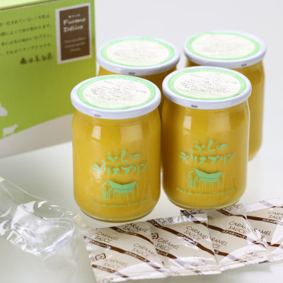 
                  デリスプリン「プレーン」4本+「パンプキン」4本_ プリン スイーツ 菓子 洋菓子 お菓子 デザート デリスプリン セット 詰合せ 人気 おすすめ 送料無料 お取り寄せ 贈答 ギフト プレゼント 国産 北海道 富良野 ふらの牛乳 【1530686】
                