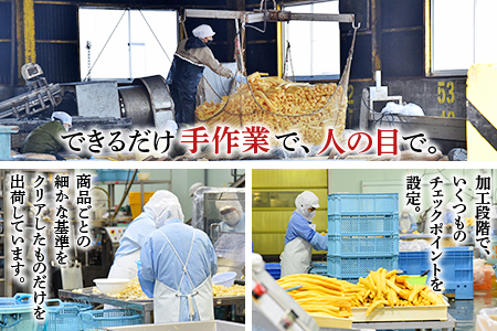 ＜手づくりらっきょう 400g×3袋セット＞ラッキョウ 辣韭 漬物 国産 宮崎県産 【MI321-ko】【株式会社上沖産業】