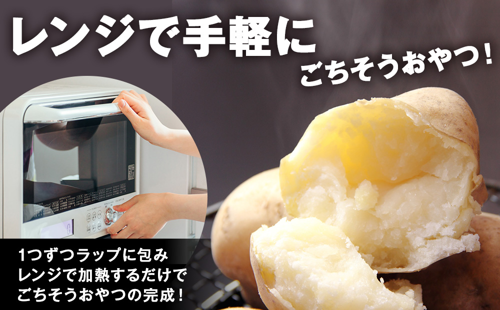 <2026年秋発送>【秋山農園】北海道産 きたあかり５kg