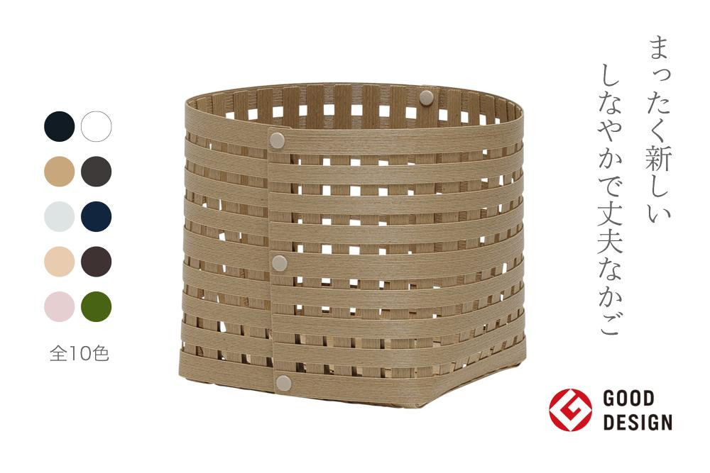 
                  【4月6日より価格改定】 暮らしを豊かにするシンプルで美しいかご S3 ナチュラル 岩手県奥州市産 バンドシー Bandc [AR141]
                