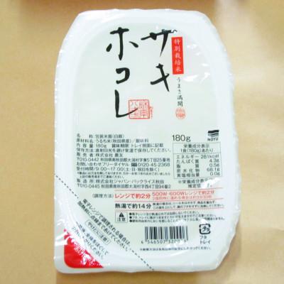 ふるさと納税 大潟村 サキホコレ特別栽培米使用 パックライス180g3個パック×8袋セット