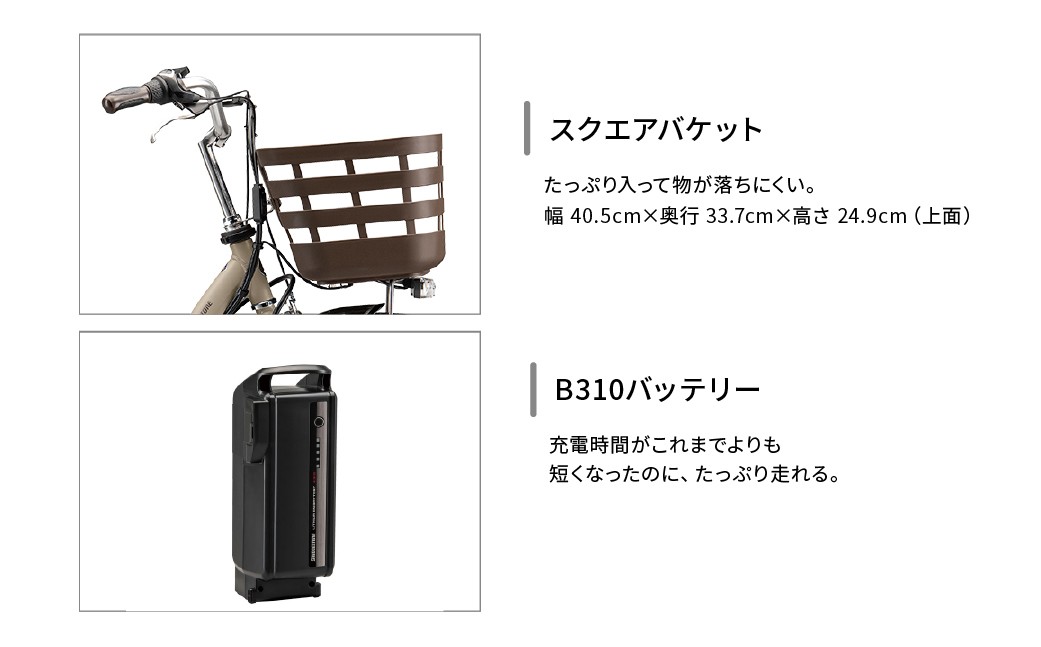 電動自転車 自転車 電動アシスト自転車 じてんしゃ ジテンシャ
