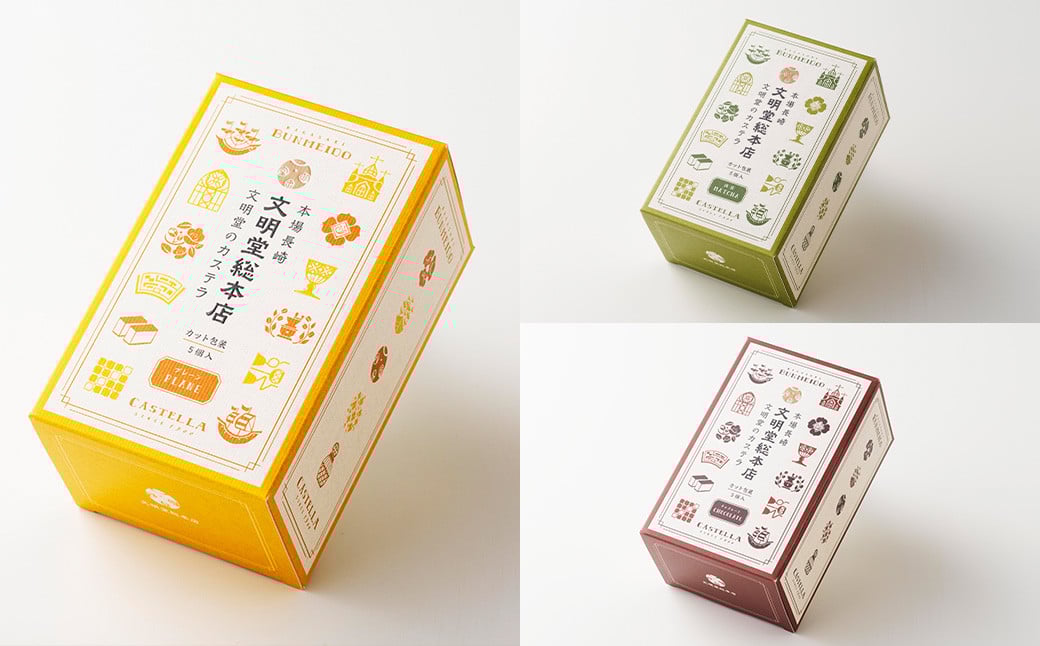 【全6回定期便】カット包装カステラ4箱入 ／ かすてら カステラ 洋菓子 和菓子 お菓子 菓子 文明堂総本店 長崎県 長崎市