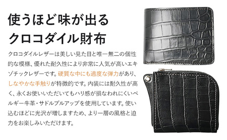 財布 コインケース 多機能コインケース TONGUE WILDSWANS クロコダイル 革 ブラック 有限会社ケイズファクトリー《120日以内に出荷予定(土日祝除く)》茨城県 河内町 耐久性 高級 型