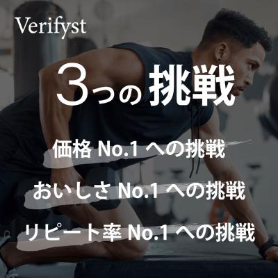 ふるさと納税 下関市 【定期便全4回】【ロイヤルミルクティー風味】Verifyst ホエイプロテイン3kg LF004-A |  | 03