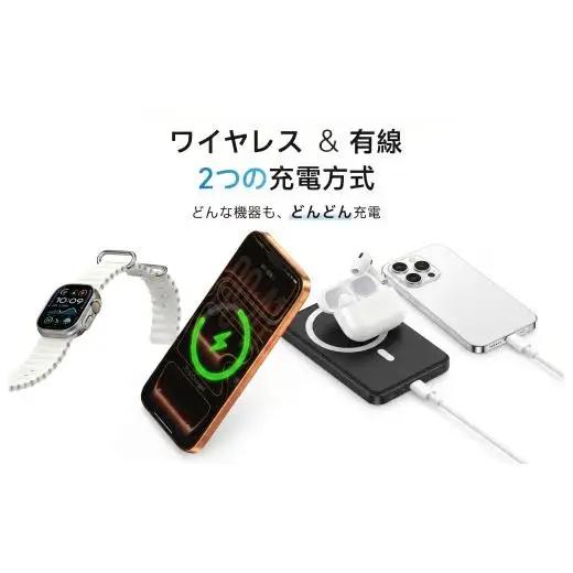 WY01 マグネット式  モバイルバッテリー(ブラック)