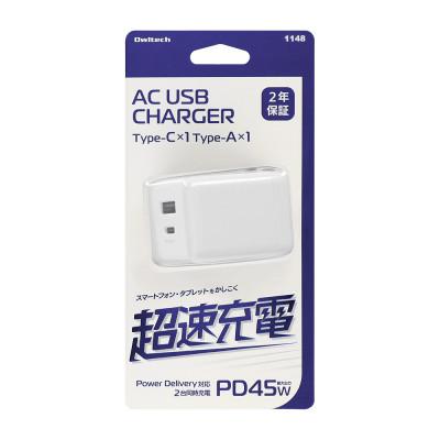 ふるさと納税 海老名市 (オウルテック) ノートPCも充電可能 最大PD45W出力 コンパクト2ポートAC充電器 ホワイト |  | 01