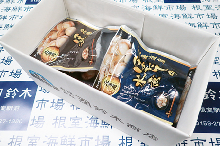 無添加ほたての旨煮3P、ほたての水煮2P G-11070